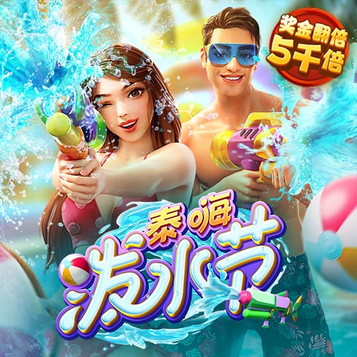 hth会体会官方