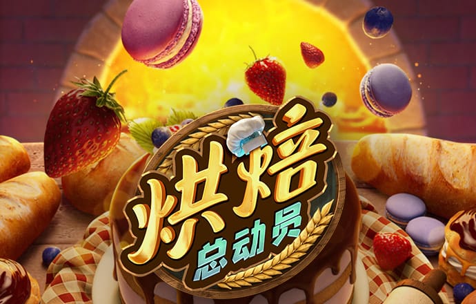 hjc888黄金城集团官网