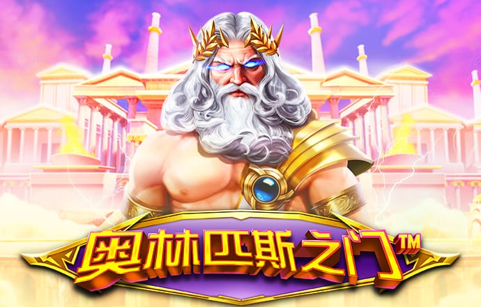 爱游戏全站app官方网址大全