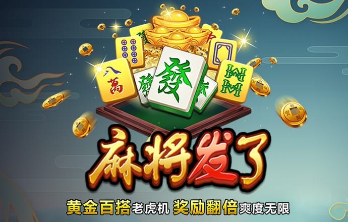 AG旗舰厅app